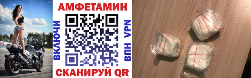 Амфетамин Premium  где купить наркотик  Мостовской 