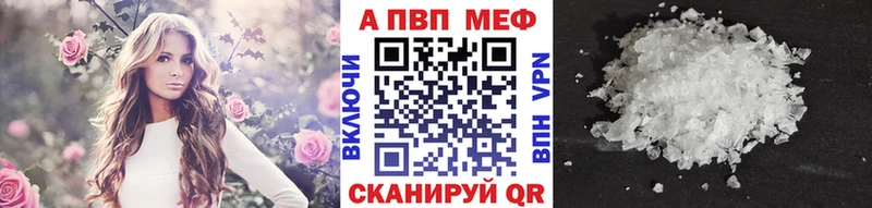 даркнет сайт Мостовской Alfa_PVP Соль