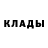 МЕТАДОН кристалл Pana Bimaganbetova