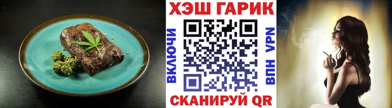 цены Мостовской Печенье с ТГК марихуана