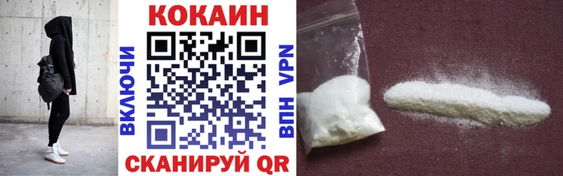КОКАИН Колумбийский  как найти наркотики  Мостовской 