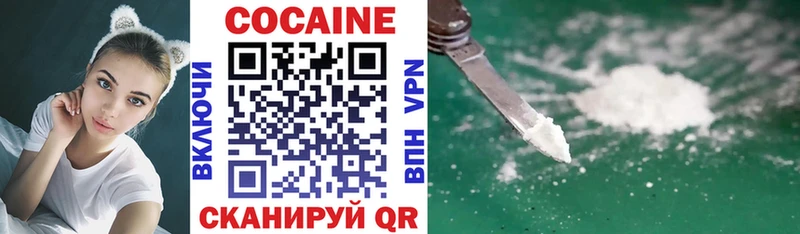Cocaine FishScale Мостовской