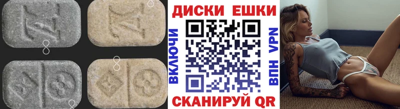 ЭКСТАЗИ VHQ  Мостовской 