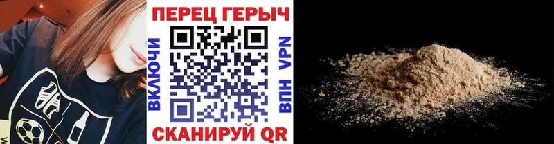 Героин гречка  Мостовской 