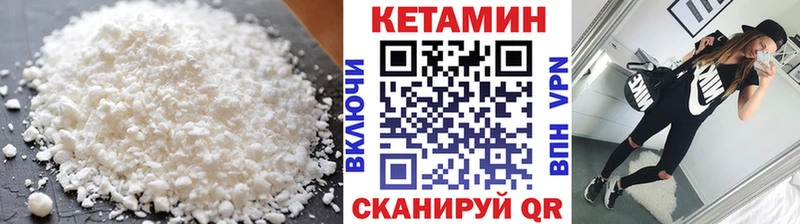 Кетамин ketamine  Мостовской 