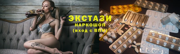 экстази Абдулино