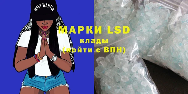 экстази Абдулино
