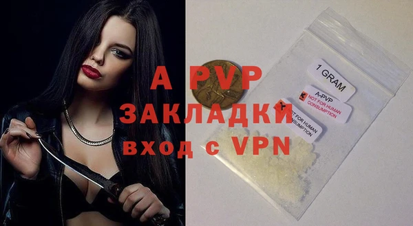 MDMA Абаза