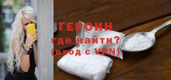 экстази Абдулино