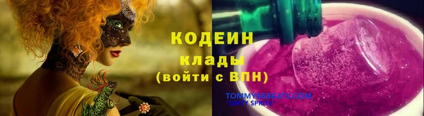 экстази Абдулино