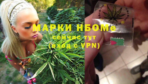 гашиш Абинск