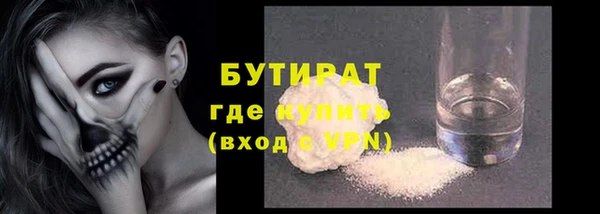 экстази Абдулино