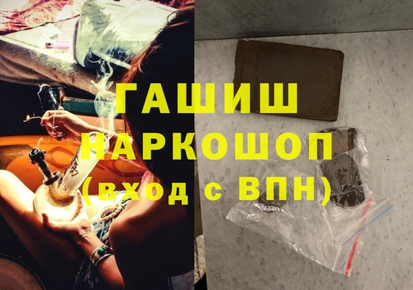 MDMA Абаза