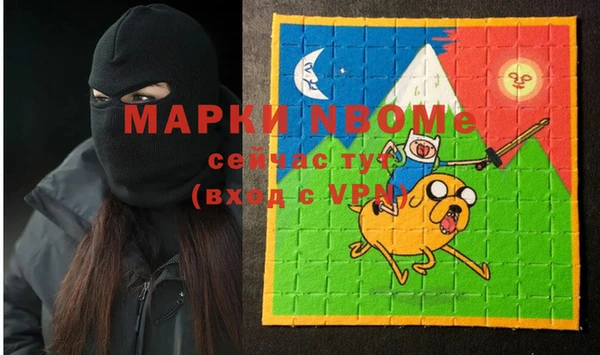 экстази Абдулино