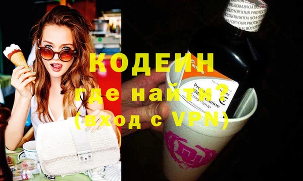MDMA Абаза