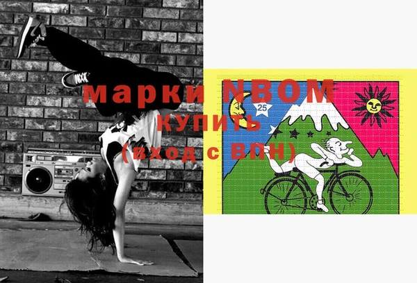 экстази Абдулино