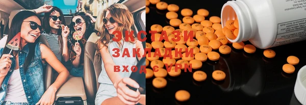 PSILOCYBIN Алзамай