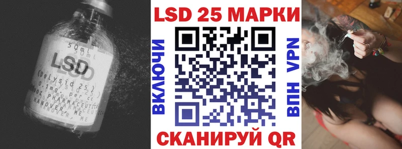 LSD-25 экстази кислота  хочу наркоту  Мостовской 