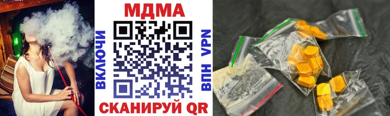 MDMA Molly  KRAKEN ONION  Мостовской 