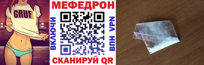МЕФ кристаллы Мостовской
