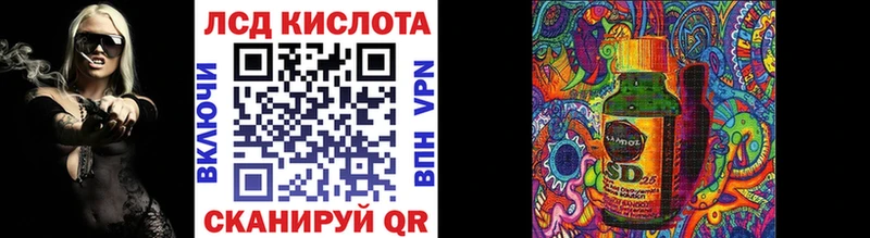 Марки N-bome 1500мкг  Мостовской 