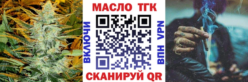 Дистиллят ТГК концентрат  Мостовской 